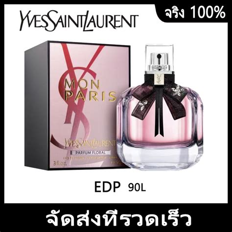 ysl ประเทศไทย|YSL beauty ไทย.